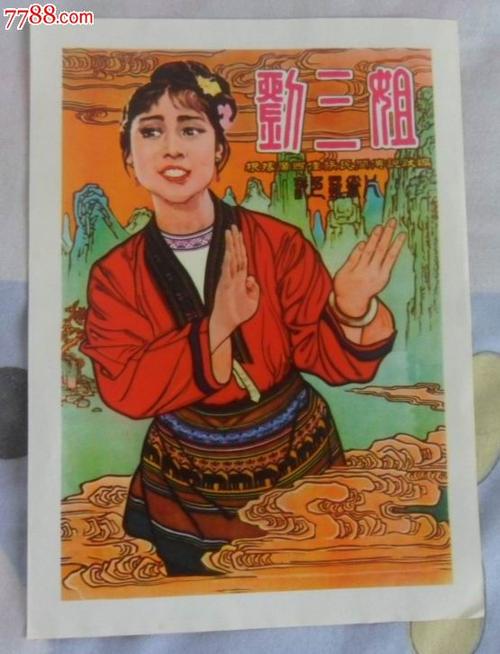哪里可以办从业药师资格证书